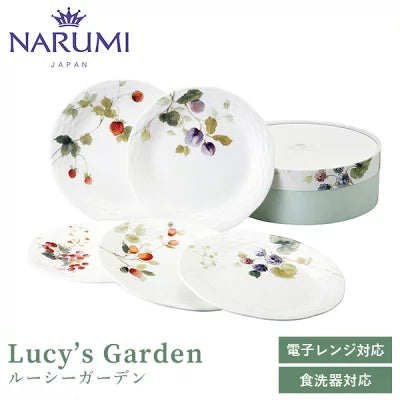 NARUMI(ナルミ) ルーシーガーデン プレート(アソート) 17cm 5点セット 〈96010-21901P〉 – Ideal Gift