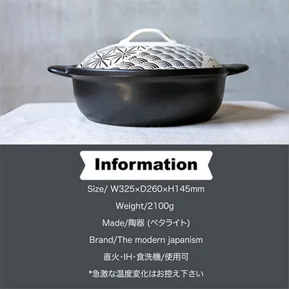 万古焼 IH 直火 土鍋 komon 8号土鍋 （2～3人用） IH用プレート付 (イングレーズ) 〈7-2087〉 日本製 卓上鍋