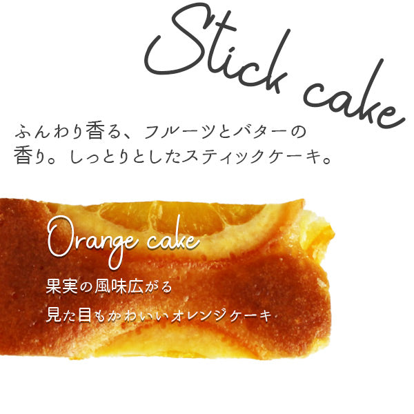 Sweets Gift Single Cute Selection 11 Pieces &lt;CSA-10&gt; Nakajima Daishodo Danke Individually Wrapped Sweets Gift Western Confectionery Company Souvenir Greeting Cookie Stick Cake Brownie