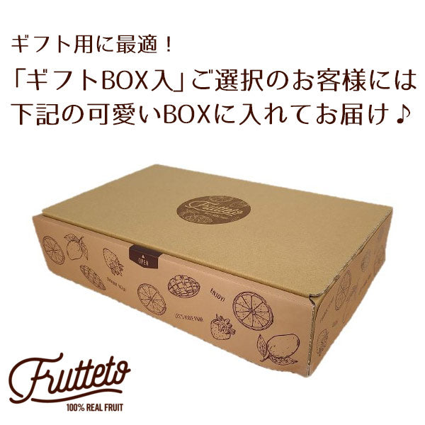 frutteto フルッテート 凍らせて食べる アイスキャンディー フルーツ100％ 4種set